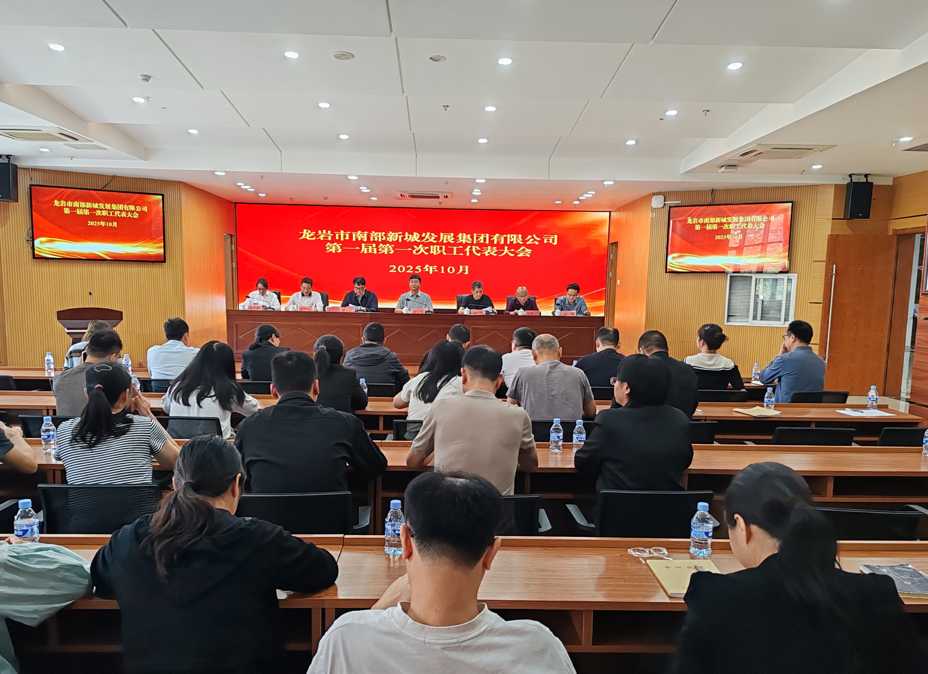 凝心聚力促发展 砥砺奋进启新程——南部新城集团顺利召开工会联合会第一届第一次会员代表大会、第一届第一次职工代表大会(图2) 2.jpg