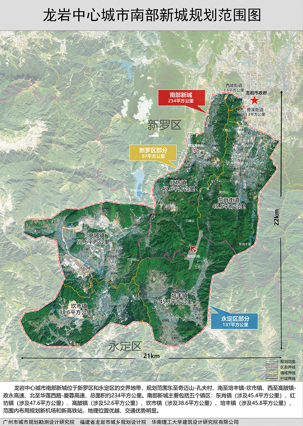 南部新城规划范围图